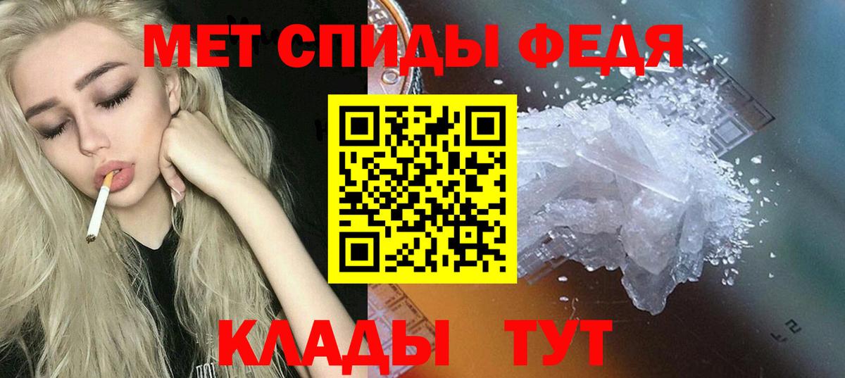 Amphetamine 97%  Вход с VPN  АМФ  Глазов 