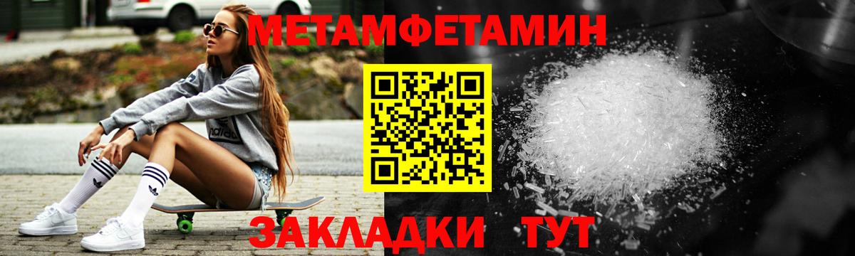 АМФ VHQ Глазов