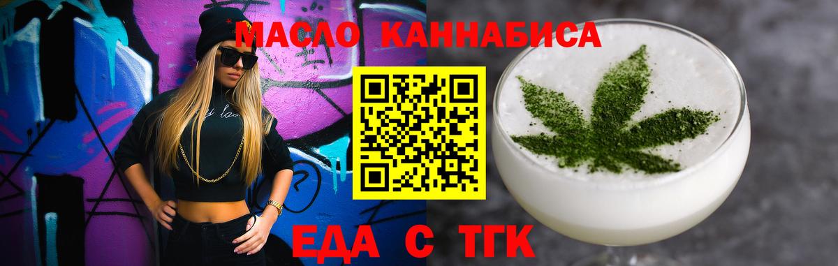 НБОМе Глазов