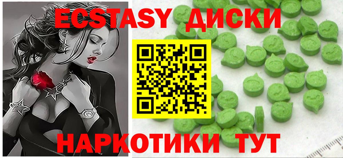 Глазов  ЭКСТАЗИ  Вход с VPN  закладки  Экстази таблы  ЭКСТАЗИ бентли 