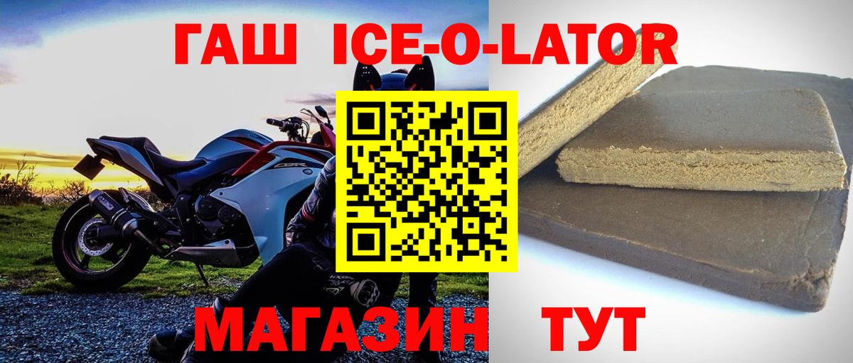 Гашиш Cannabis Глазов