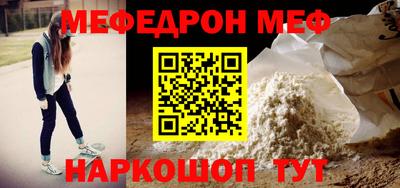 гидра Ипатово