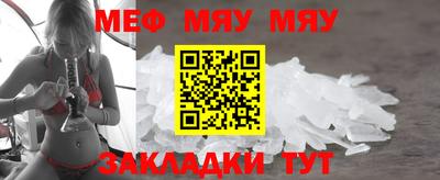гидра Ипатово