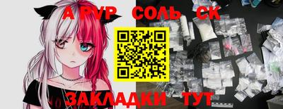 гидра Ипатово