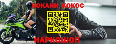 гидра Ипатово