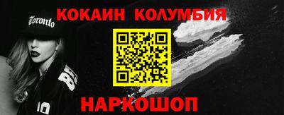 гидра Ипатово