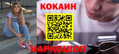 эйфоретик Камышлов