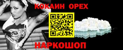 гидра Ипатово