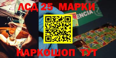мескалин Ирбит