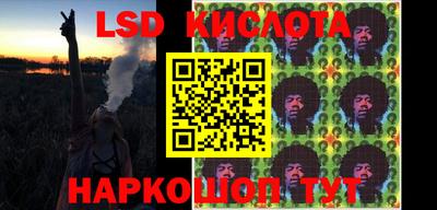 гидра Ипатово