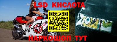 гидра Ипатово