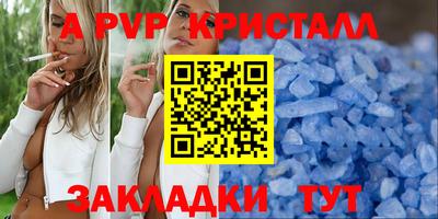 эйфоретик Камышлов