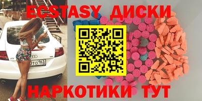 мефедрон мука Канаш
