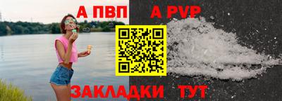 гидра Ипатово