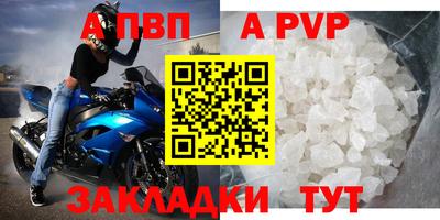 мефедрон мука Канаш