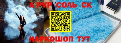 гидра Ипатово