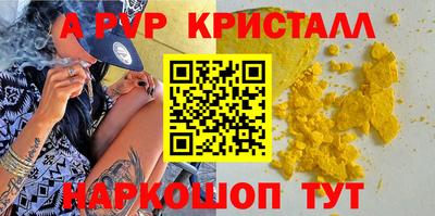 эйфоретик Камышлов