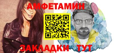 эйфоретик Камышлов