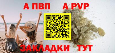 mdpv Изобильный