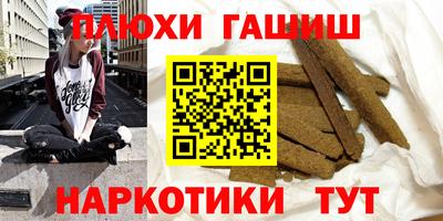 мефедрон мука Канаш