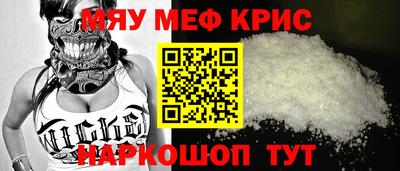 мескалин Ирбит