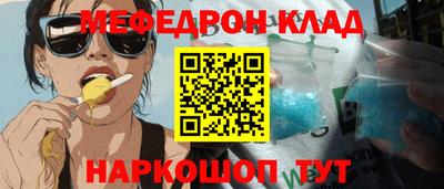 мескалин Ирбит