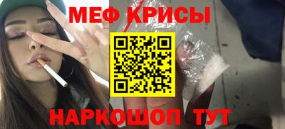 мефедрон мука Канаш