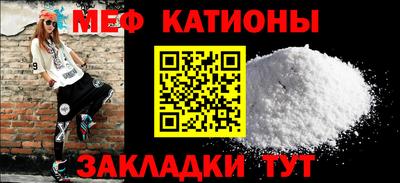 эйфоретик Камышлов