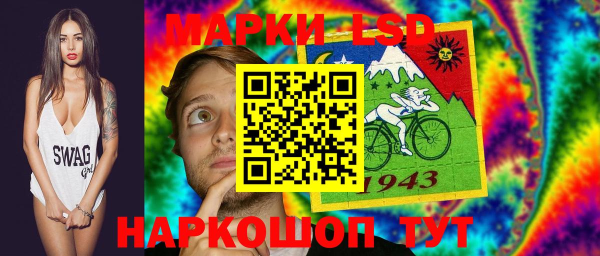 ЛСД экстази кислота Глазов