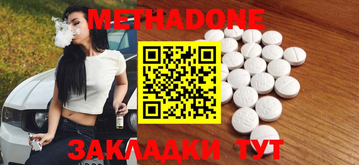 ЭКСТАЗИ  Каннабис  Кокаин  ГАШ  Вход с VPN  Глазов  А ПВП СОЛЬ   МЕФ кристаллы 