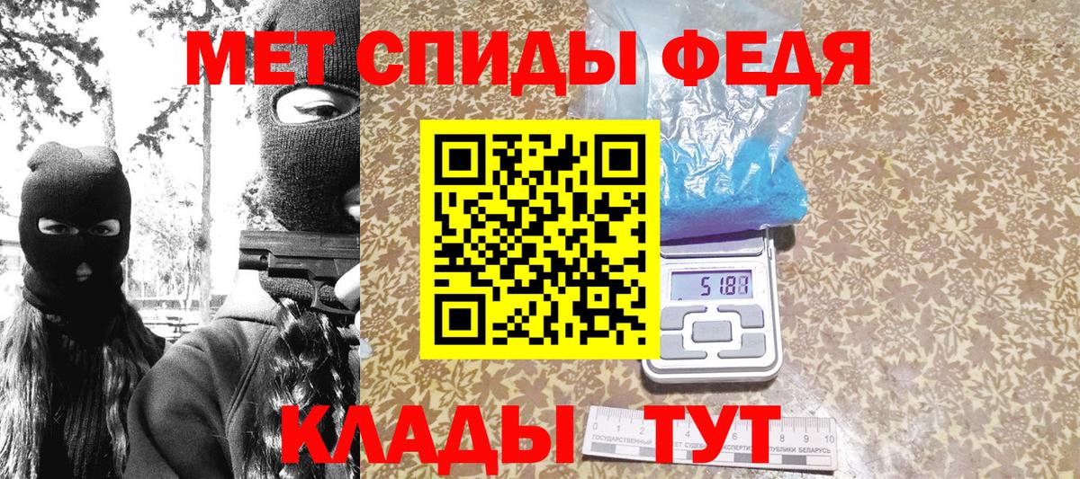 Глазов  Первитин Декстрометамфетамин 99.9%  Вход с VPN 