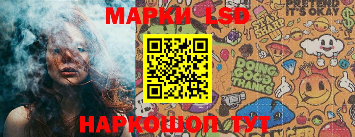 Марки 25I-NBOMe  Марки 25I-NBOMe 1,5мг  Вход с VPN  Марки 25I-NBOMe 1,5мг  Глазов 