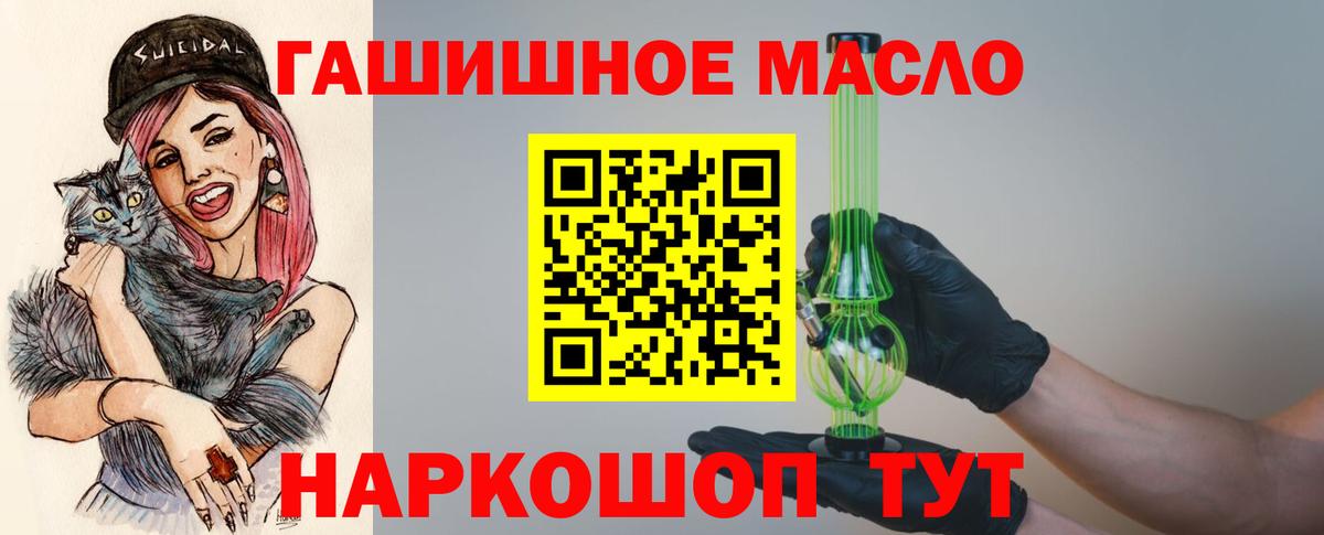 ОМГ ОМГ ССЫЛКА  купить наркотик  Вход с VPN  Дистиллят ТГК Wax  Глазов 