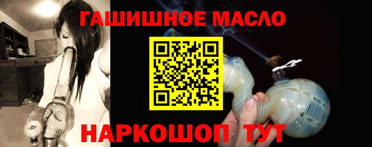 ТГК концентрат Глазов