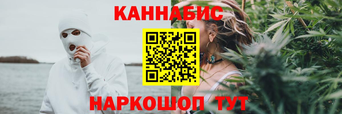 Марихуана индика  Канабис конопля  Глазов  МАРИХУАНА ГИДРОПОН  Вход с VPN 
